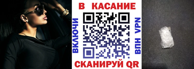 Магазины продажи наркотиков Пущино Alpha PVP  Меф  NBOMe  КОКАИН  Каннабис 