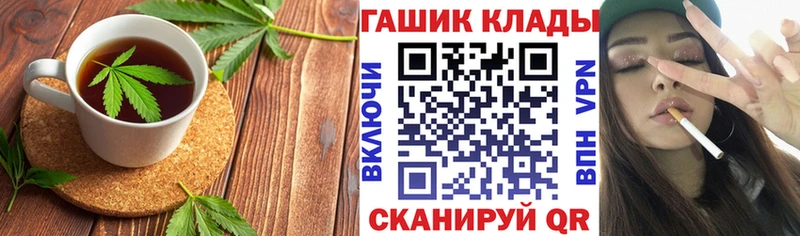 Еда ТГК конопля  Пущино 