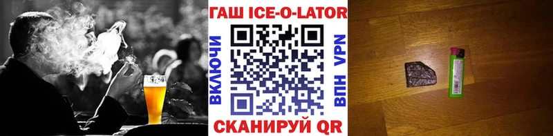ГАШ убойный Пущино