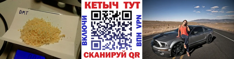 KRAKEN ONION  цена   Пущино  КЕТАМИН ketamine 