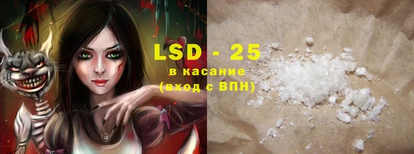 ALPHA PVP Алексин