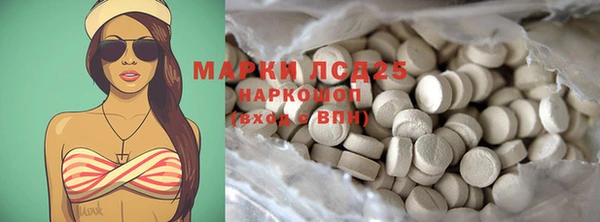 стаф Алексеевка