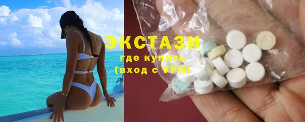 прущие грибы Вязьма