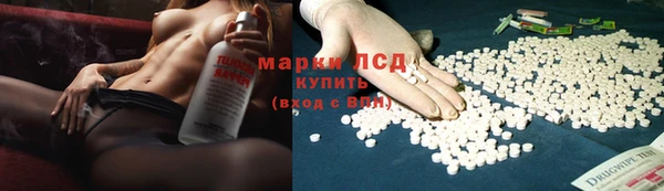 ALPHA PVP Алексин