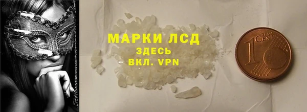 стаф Алексеевка