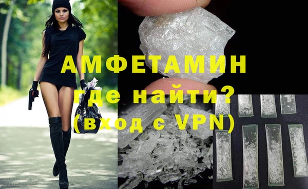 ALPHA PVP Алексин