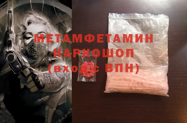 шишки Вязники