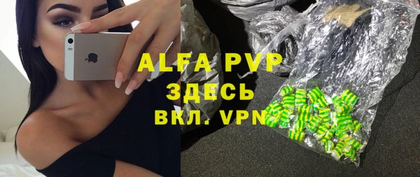 ALPHA PVP Алексин