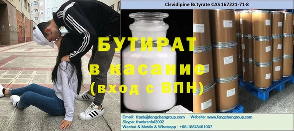 скорость mdpv Вяземский