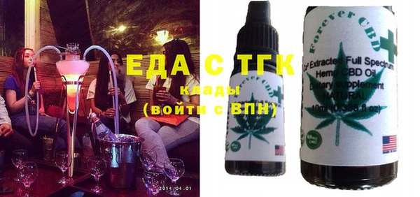 амфетамин Инсар