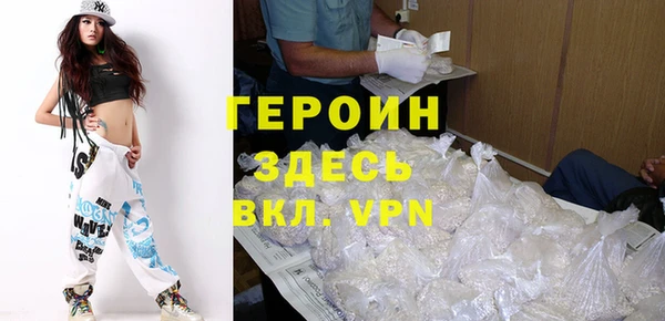 ALPHA PVP Алексин