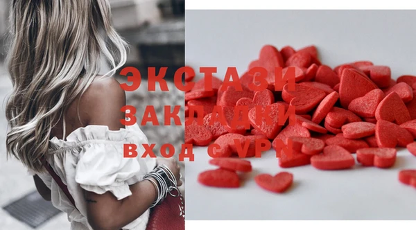 стаф Алексеевка