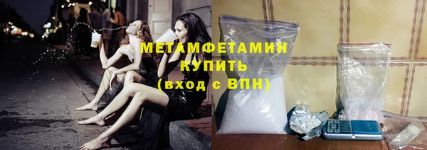 первитин Алзамай
