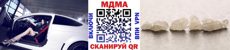 МДМА VHQ  Пущино 