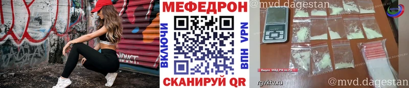 МЕФ кристаллы  Пущино 