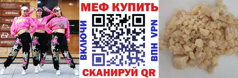 МЕФ  Пущино