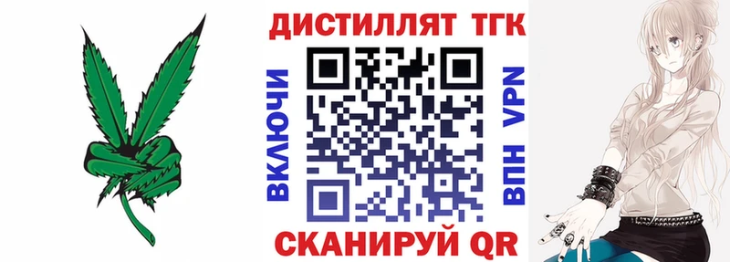 ТГК вейп гидра ССЫЛКА Пущино
