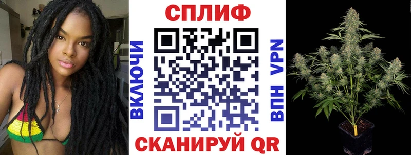 МАРИХУАНА тримм  Пущино 